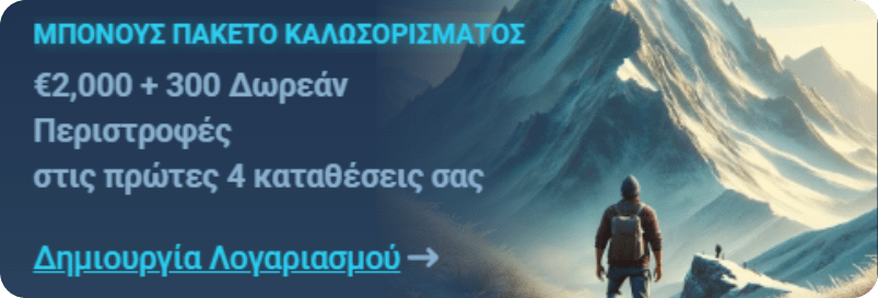 2-min